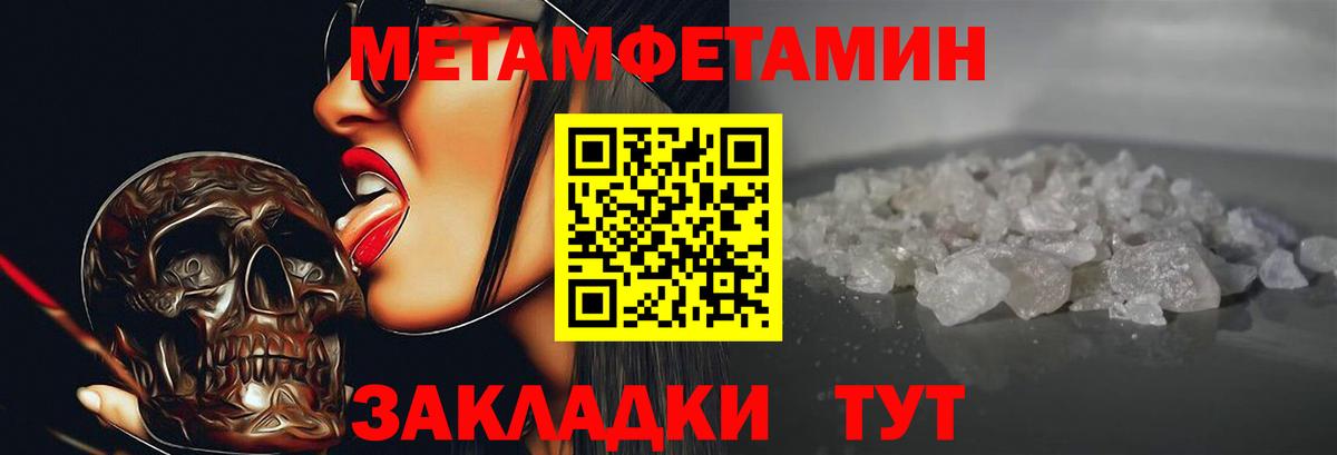 Амфетамин Premium Каспийск