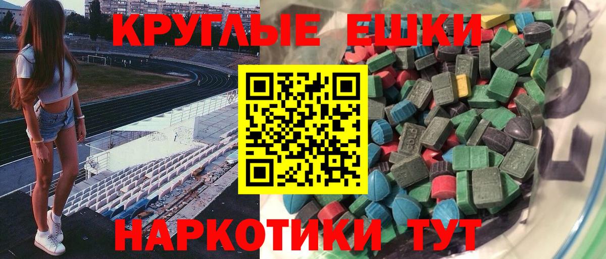 ЭКСТАЗИ  Вход с VPN  Экстази Дубай  Каспийск  ЭКСТАЗИ 280 MDMA 