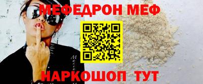 бошки Краснокаменск
