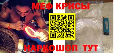 прущие крисы Краснознаменск