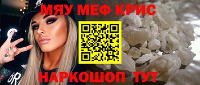 метадон Краснодар