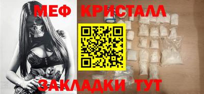 бошки Краснокаменск