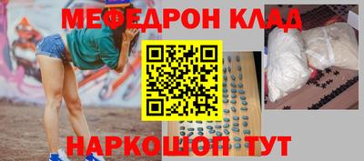 прущие крисы Краснознаменск