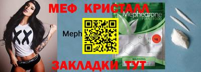прущие грибы Саяногорск