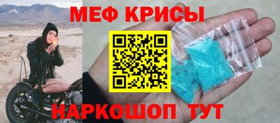 бошки Краснокаменск