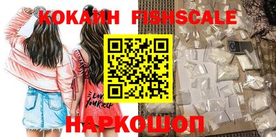 бошки Краснокаменск
