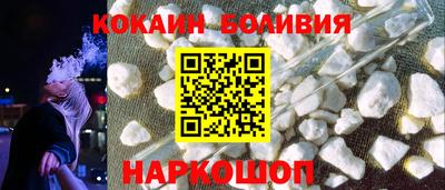 бошки Краснокаменск