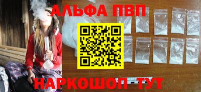 метадон Краснодар
