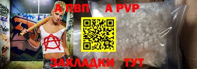 прущие грибы Сафоново