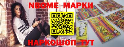 прущие крисы Краснознаменск