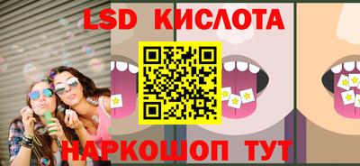 бошки Краснокаменск