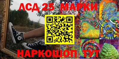 прущие грибы Сафоново