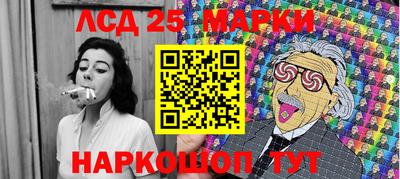 марки lsd Саянск