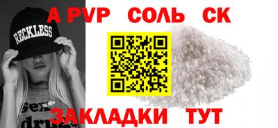 метадон Краснодар