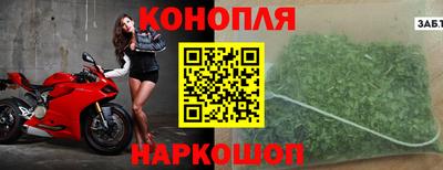 прущие крисы Краснознаменск