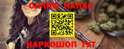 бошки Краснокаменск