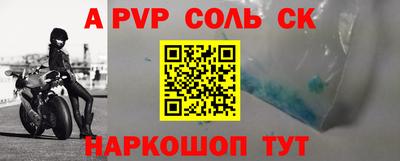 бошки Краснокаменск