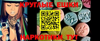 бошки Краснокаменск