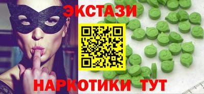 прущие крисы Краснознаменск