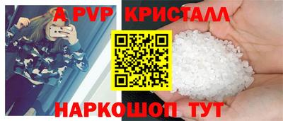 прущие крисы Краснознаменск