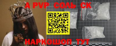 бошки Краснокаменск