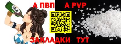 бошки Краснокаменск