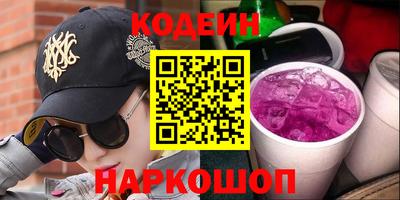 метадон Краснодар