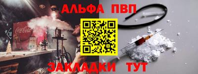 прущие крисы Краснознаменск