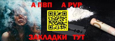 бошки Краснокаменск