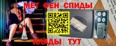 метадон Краснодар