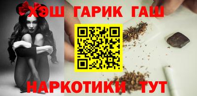 прущие крисы Краснознаменск