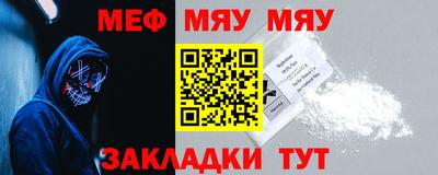 прущие крисы Краснознаменск