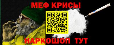 метадон Краснодар