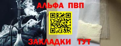 метадон Краснодар