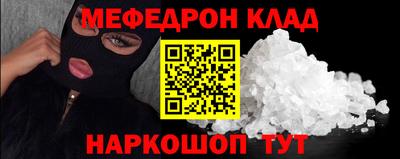 бошки Краснокаменск