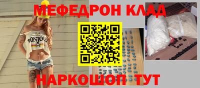 прущие крисы Краснознаменск