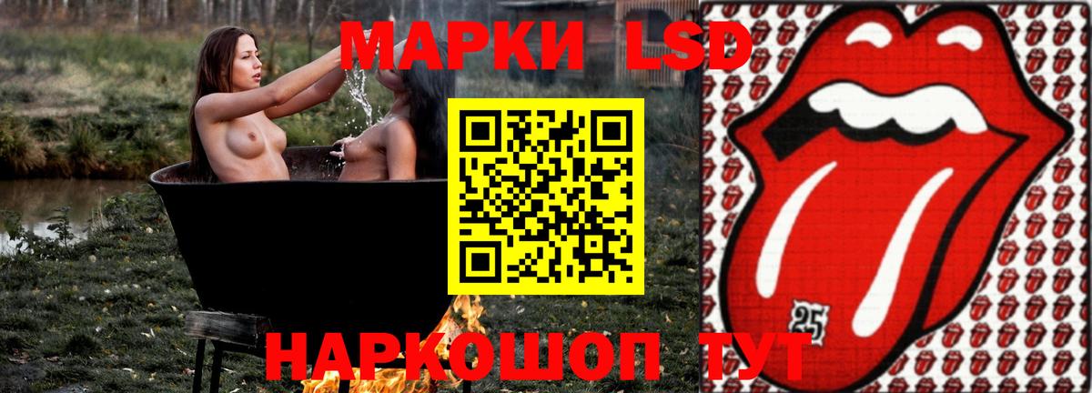 Лсд 25 экстази ecstasy  Вход с VPN  Лсд 25 экстази  LSD-25 экстази кислота  Каспийск 