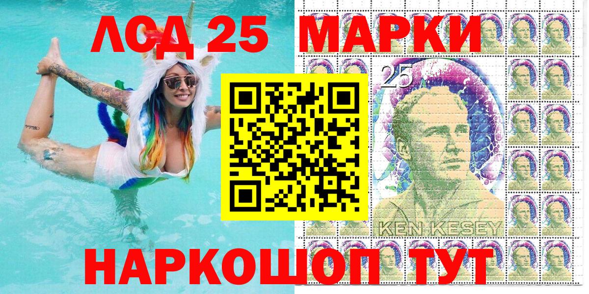 Каспийск  Наркотические марки 1,8мг  Вход с VPN 