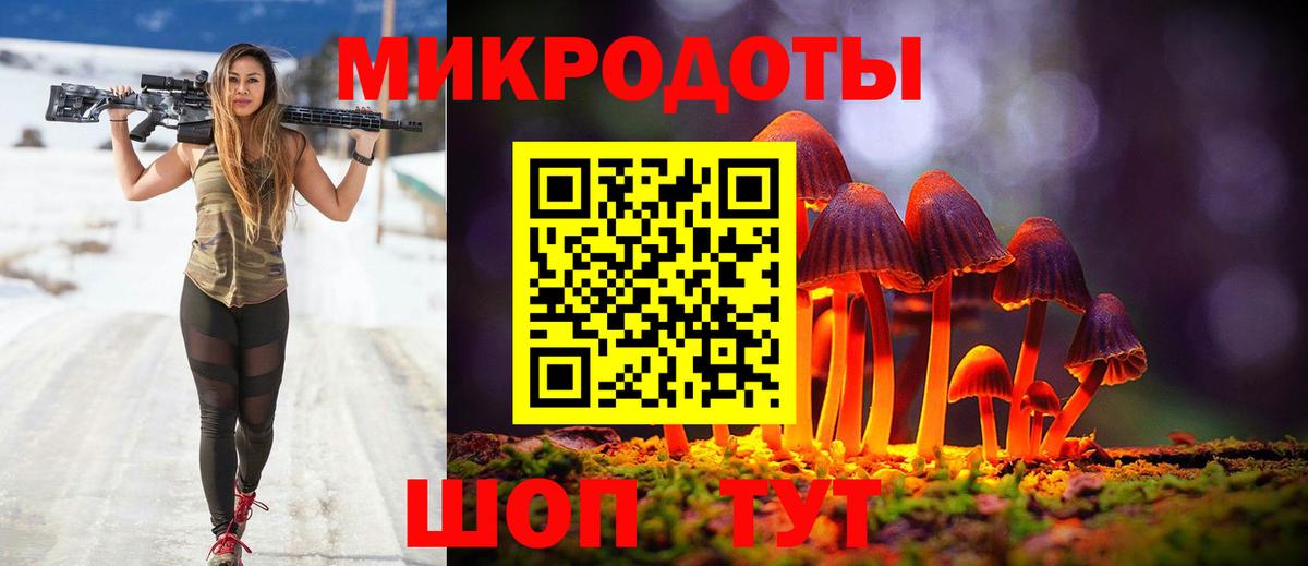 Псилоцибиновые грибы MAGIC MUSHROOMS Каспийск