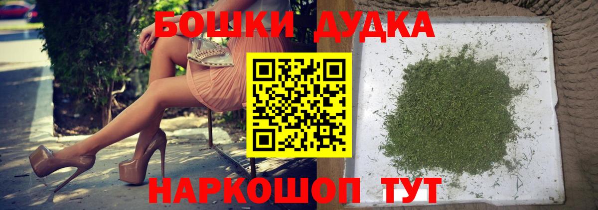МАРИХУАНА индика  Шишки марихуана план  Вход с VPN  Бошки Шишки тримм  Каспийск  Бошки Шишки ГИДРОПОН 